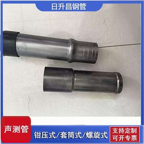 寿阳声测管检测前准备工作有哪些