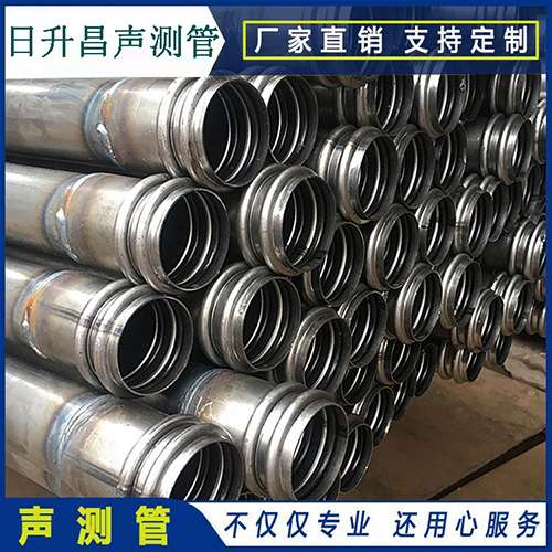 寿阳声测管规格型号有哪几种